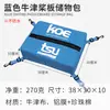 Bolsa de Almacenamiento para Bote Inflable Bote de Goma Inflable Barco de Pesca Tela Oxford Bolsa para Barco de Casco Único Portátil de Mano Plegable Mochila