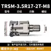 Cabezal de fresado tipo bloqueo de alta precisión TRSM-2.5/3/4/5/6R, cabezal de corte de roscas intercambiable, portaherramientas antivibratorio de acero de tungsteno