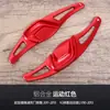 Adecuado para paletas de cambio de marcha Kia K3, paletas de aleación de aluminio para volante de modificación interior Kia Forte Coupe K3