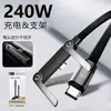 Cable de Datos de Carga Súper Rápida en Forma de L de 240W, Soporte para Teléfono, Adecuado para Juegos Móviles, Cable Huawei Apple Xiaomi Oppo