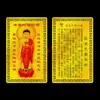Estátua de Buda, Cartão de Buda Portátil de Metal, Bodhisattva Guanyin, Bodhisattva Ksitigarbha, Cartão Portátil de Paz com Impressão Personalizada, Cartão Dourado