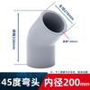 PVC Cotovelo Meio 45 Graus Tubo de Água PVC-U Cinza Acessórios de Junção de Tubo de Plástico Conexões de Tubo 20 25 32 40 50 63mm