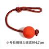 Juguete para perros, pelota elástica de goma TPR, pelota sólida resistente a las mordeduras, pelota para mascotas golden retriever de tamaño grande y mediano pequeño, venta al por mayor