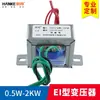 Transformador Tipo EI 0.5W-2000W Transformador de Potencia 1W2W3W5W10W15W20W Voltajes Disponibles