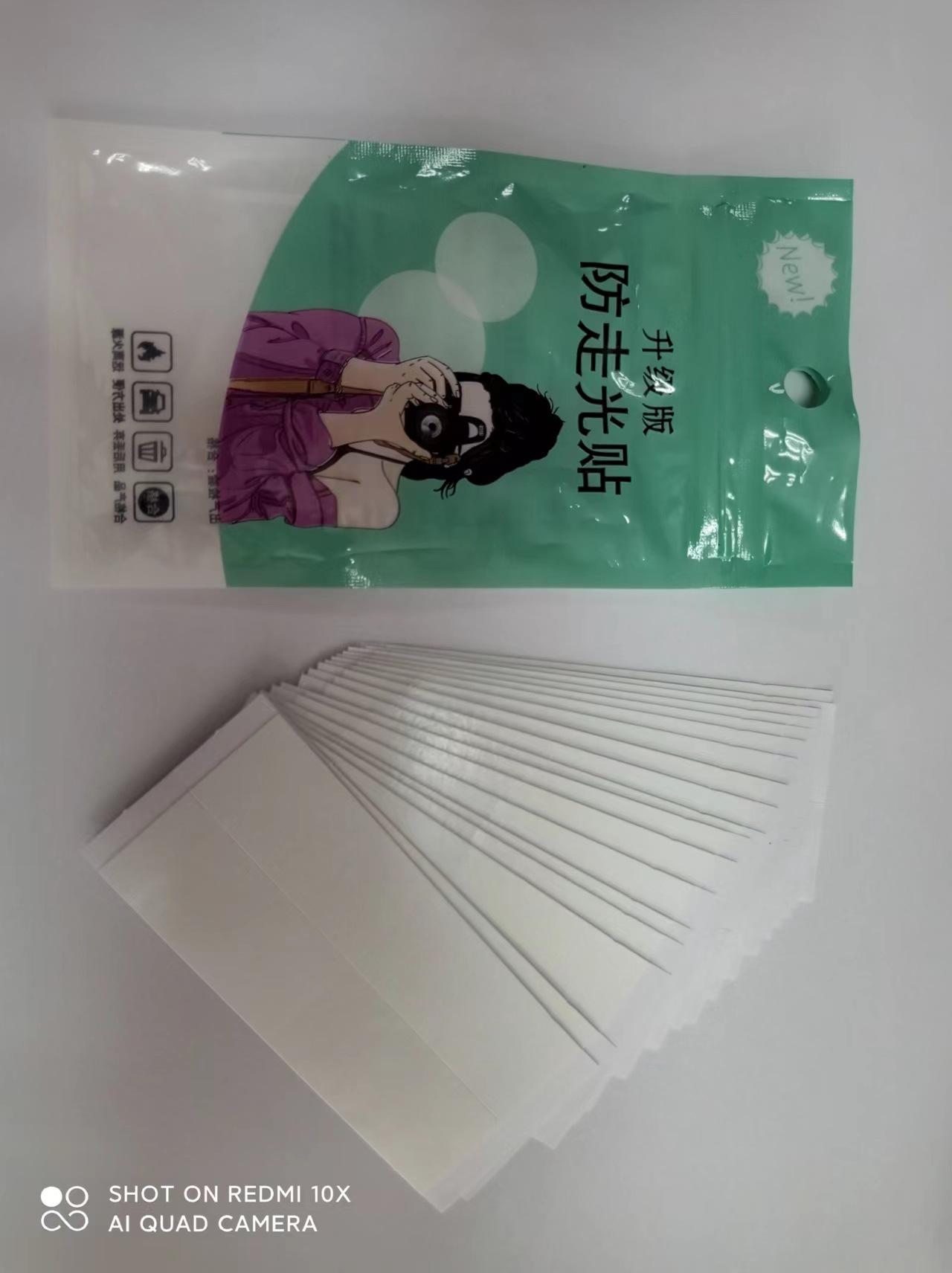 微信图片_20220922112831