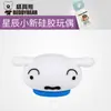 Taza Oso Estrella Taza Infantil Accesorios Originales Muñeco de Silicona Tapa Original Tapa a Presión Taza Doble para Beber Tapa con Popote