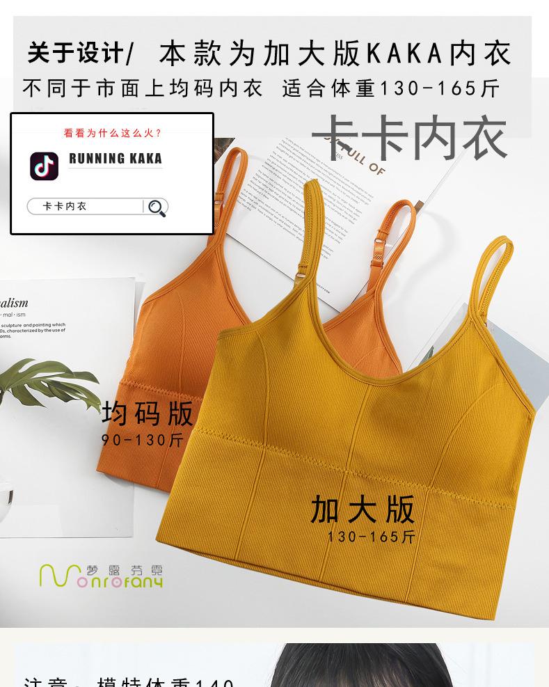 kaka加大版有logo_01.jpg