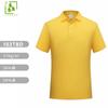 Roupas de trabalho de verão Camisa polo roupas de trabalho Camiseta roupas de classe roupas de fábrica manga curta metade para padrão impressão fixa logotipo