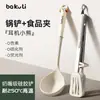 Nuevos Utensilios de Cocina de Silicona, Grado Alimenticio, Espátula Resistente a Altas Temperaturas, Juego para el Hogar en la Cocina, Espátula Especial para Sartén Antiadherente, Cuchara para Sopa