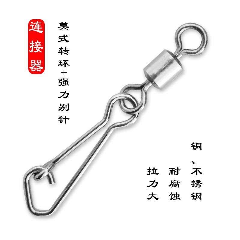 美式转环强力别针
