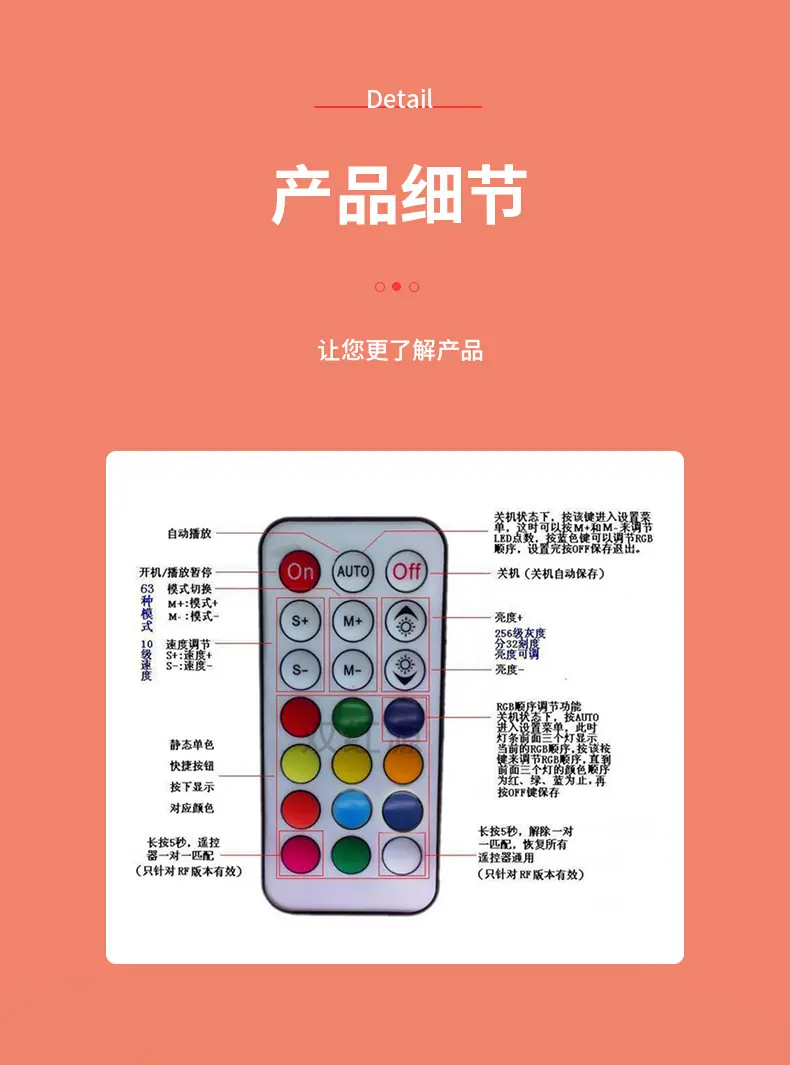 21键幻彩DC头控制器_03