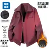 Chaqueta de color liso transfronteriza para hombre, nueva chaqueta casual holgada de estilo americano versátil y moderna para hombres jóvenes en primavera y otoño