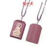 Cadena de Suéter con Colgante de Doce Signos del Zodíaco de Ciprés Rojo Llavero para Teléfono Móvil Colgante con Borla para Hombres y Mujeres Coche