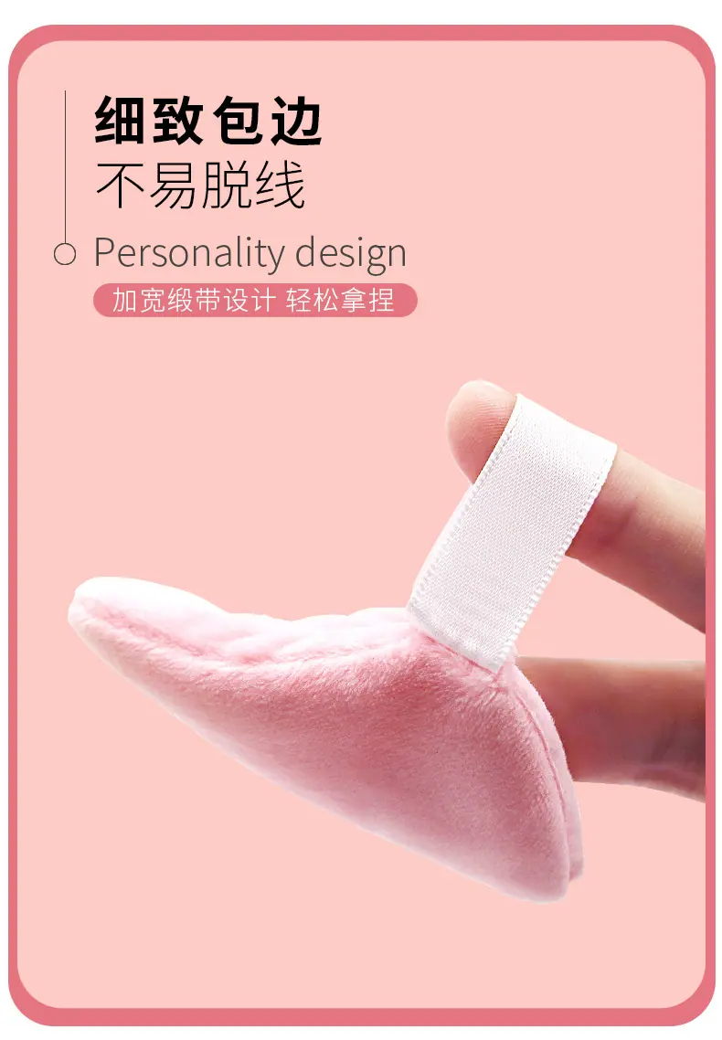 三角粉色散粉扑_07.jpg