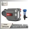 Posicionador Inteligente de Válvula Fisher Fisher Dvc6200 con Válvula de Refrigeración por Agua Atn de Wu Zhong Instrument