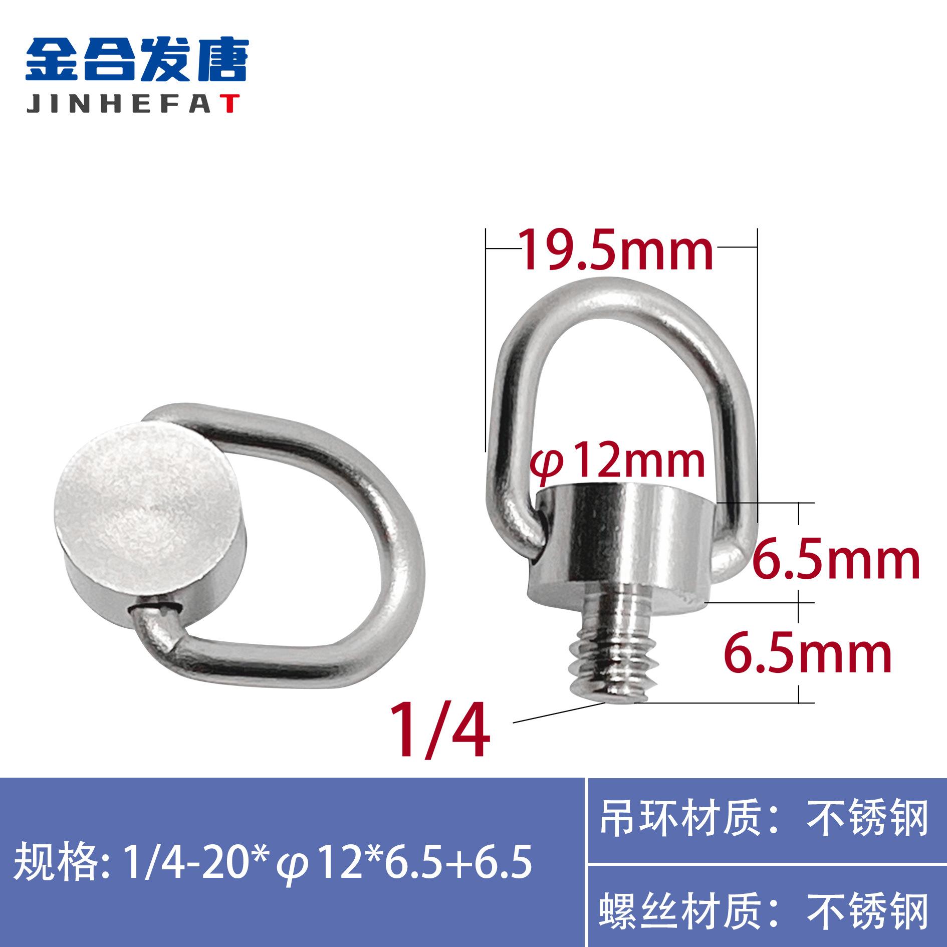 14-20xφ12x6.5+6.5
