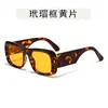 Gafas de Sol Cuadradas de Marco Grueso Estilo Nuevo 2026 para Mujer, Gafas de Sol de Estilo Vacacional de Moda Personalizadas Europeas y Americanas, Gafas Retro de Marco Grande