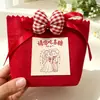 Cajas de dulces de boda de alta gama para nicho, artículos para bodas y compromisos, recuerdos de boda, cajas de embalaje para regalos, se pueden empaquetar con bolsas de dulces