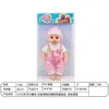 Crianças brincam de casinha 26CM5 articulações mamilo vazio criança gordinha Boneca Boneca carrinho brinquedo atacado