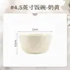 Juego de Cuenco y Plato de Cerámica Color Crema, Cuencos para Comer, Alto Valor Estético, Cuencos de Sopa de Lujo Ligero, Caja de Regalo Modelo Nuevo 2025, Porcelana Blanca