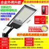 Iluminação Solar Atacado Doméstica Exterior Jardim Luzes Sítio Rural Luz Forte Indução de Corpo Humano Super Brilhante Luzes de Rua