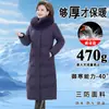 Auténtica y elegante chaqueta de plumas para mujer, nueva colección de invierno 2025, abrigo de plumón de ganso hasta la rodilla, prenda exterior engrosada para mujeres de mediana edad y mayores