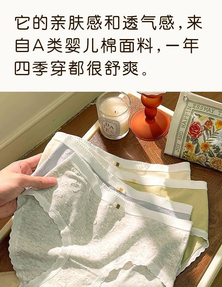 详情-06