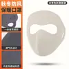 Mascarilla Facial Cálida Shitu con Ganchos para Orejas, Protector Facial Completo a Prueba de Viento y Frío, Máscara Térmica 3D para Esquí al Aire Libre