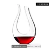 Decantador de Caracol para Vino Baer/Bell de Cristal sin Plomo Hecho a Mano Dispensador de Vino