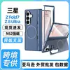 Capa para celular Samsung Z Fold 8 Ultra com tela dobrável, aplicável em fronteiras, com tampa de proteção de dobradiça magnética e suporte invisível