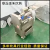 Corte de Patata, Chucrut y Pimiento en Rodajas, Tiras y Rebanadas, Máquina Cortadora de Verduras Multifuncional Automática Completa Comercial de Acero Inoxidable