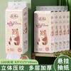 Yirou Colgante de Papel Drenable Papel de Cocina Doméstico Drenable Baño Drenable Papel Drenable Oso Impreso Papel Higiénico Mayoreo