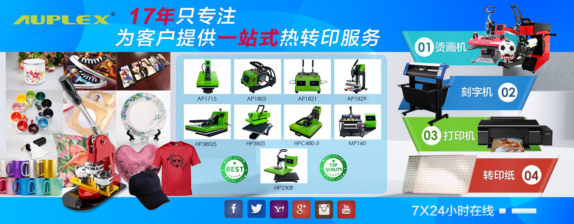 电器banner-中文版