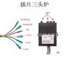 Accesorios de termopar de encendido por pulsos, interruptor de estufa de gas, estufa de gas, controlador de 1,5 V/3 V, 5 gas licuado