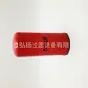 Suministros del Fabricante Elemento de Filtro de Aceite Bt402/51444 /H29W01/ W 1150/7 Ko1568