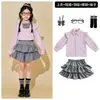Disfraces de porrista para niños, uniforme deportivo de escuela primaria, uniforme de coro de jardín de infantes, atuendo de actuación estilo universitario
