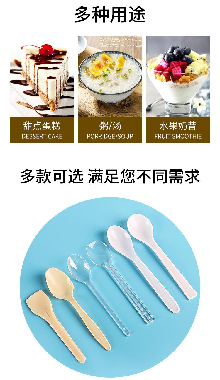 详情页_04
