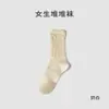 Meias Longas Femininas de Algodão Puro Branco para Primavera e Outono, Estilo Japonês Versátil, Resistentes ao Odor, Respiráveis, Fio Grosso, Padrão Vertical