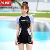 Traje de Baño Yuke para Mujer 2025 Nuevo Estilo Conservador Dividido Cubre Vientre Adelgazante Estudiante Piscina Traje de Baño para Mujer