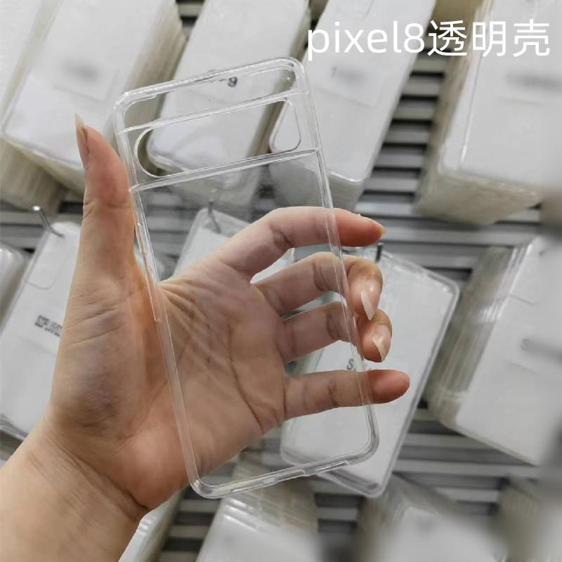 pixel8手机壳
