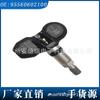 95560602100 Sensor de Presión de Neumáticos Adecuado para Porsche Bentley Monitor de Neumáticos Autopartes al por Mayor