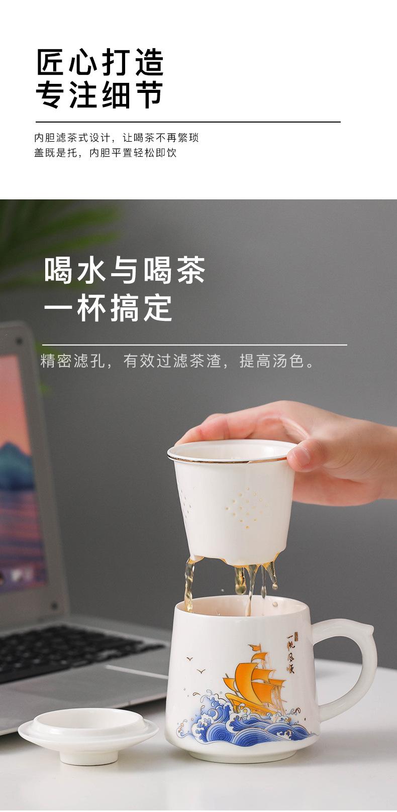 一帆风顺办公杯_07