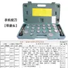 Escariador de Válvulas Escariador de Asiento de Válvula Harbin Herramienta de Rectificado Herramienta de Válvula de Motor Diésel de Coche de Motocicleta Nanchang