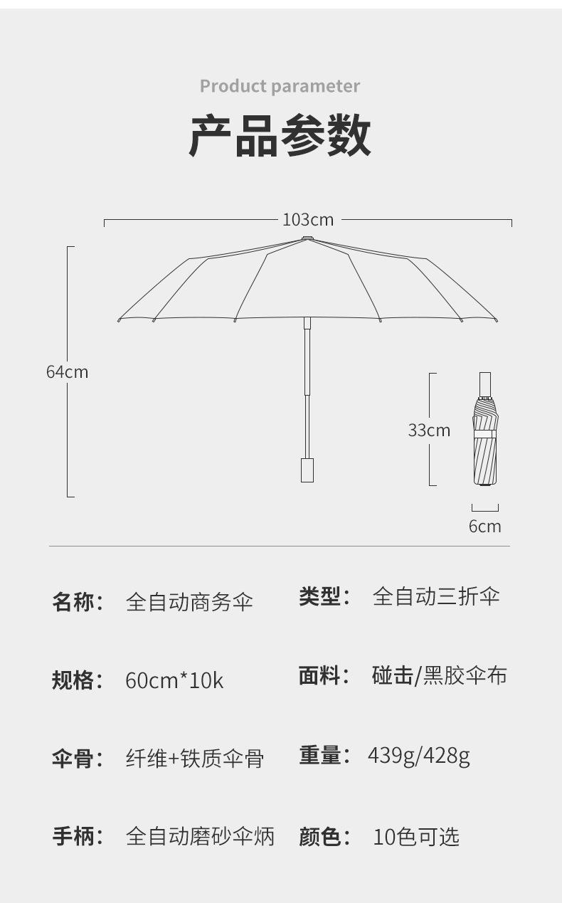 详情页_21.jpg
