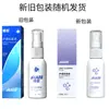 Líquido Desinfetante Jiyu 30ml Copo de Avião Vibrador Ferramentas de Masturbação Masculina e Feminina Limpeza e Cuidados Brinquedos Sexuais Atacado