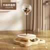 Juguete dispensador de comida Juguete para gato Pelota dispensadora de comida para inteligencia Dispositivo dispensador de comida para perro Juguete de snack liofilizado Juguete de balanceo Suministros