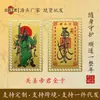 El Fabricante Suministra una Gran Cantidad de Tarjetas Metálicas al por Mayor Listas para Usar Hechas de Aleación de Aluminio con Ksitigarbha Bodhisattva y Guan Gong