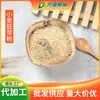 Pueraria em pó semente de lótus ervilha botão redondo semente de tanchagem arroz glutinoso poria cocos trigo sarraceno gérmen de trigo euryale farinha de painço 500g
