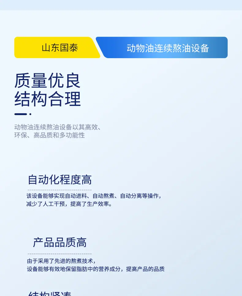 详情页5