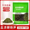Brotos de Bambu Pimenta Ingredientes para Hot Pot Algas Vegetais Inhame Salada de Algas Algas Pimenta Vegetais Vegetais da Longevidade Alga Bigode de Dragão Salgada